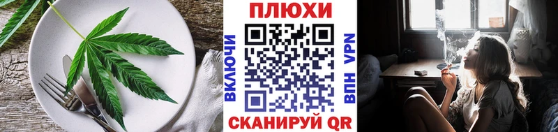 Еда ТГК марихуана  магазин  наркотиков  Духовщина 