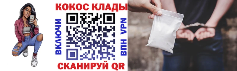 КОКАИН 97%  Духовщина 