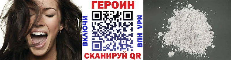 ГЕРОИН герыч  mega вход  Духовщина 