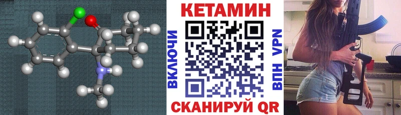 купить наркотик Духовщина Кетамин ketamine
