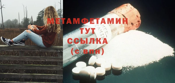 ПСИЛОЦИБИНОВЫЕ ГРИБЫ Покачи