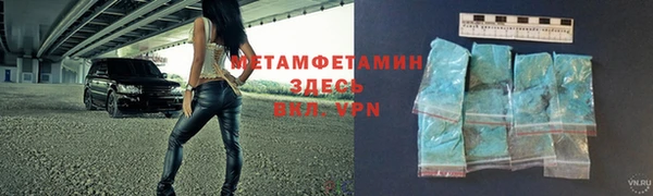 спиды Новосибирск