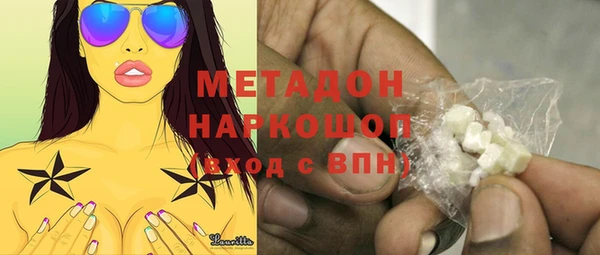 бошки Абаза