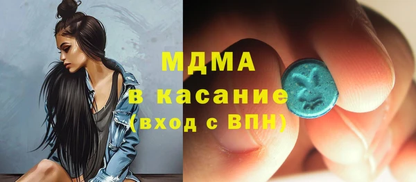 бошки Абаза