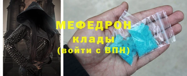 МДПВ Абдулино