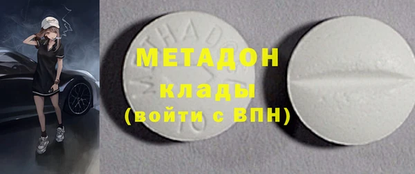 бошки Абаза