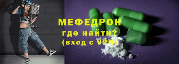 МДПВ Абдулино