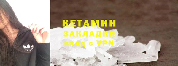 молекула духа Абинск