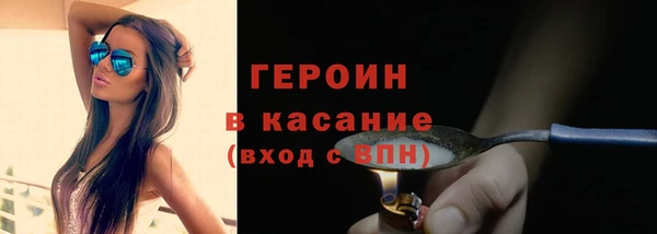 бошки Абаза