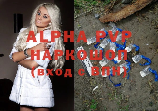 МДПВ Абдулино