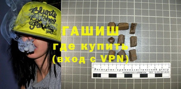 молекула духа Абинск