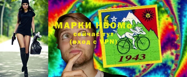 героин Покровск