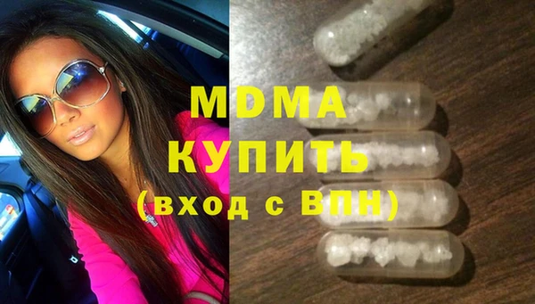 молекула духа Абинск