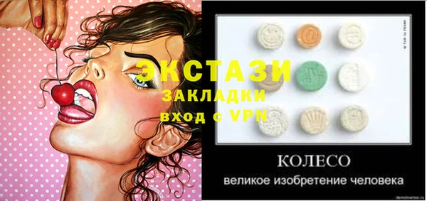 героин Покровск