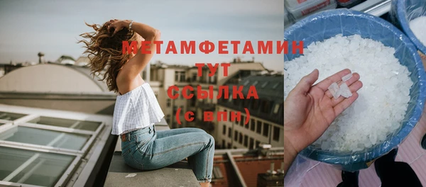 героин Покровск