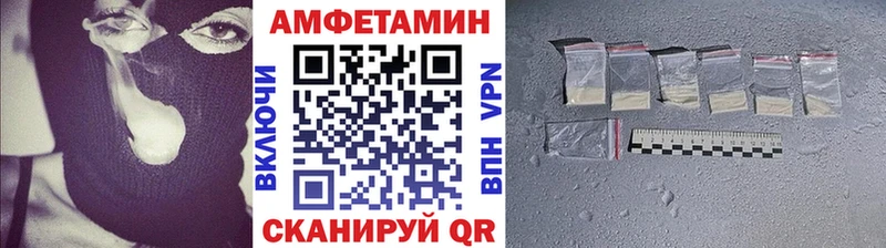 где продают Духовщина Метамфетамин пудра