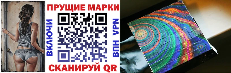 Наркотические марки 1,8мг  это клад  Духовщина  хочу   omg маркетплейс 