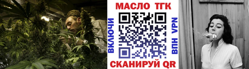 купить   МЕГА зеркало  Дистиллят ТГК THC oil  Духовщина 